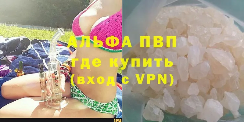 Alfa_PVP мука  Данилов 